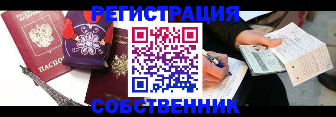 форма 3 в Заполярном